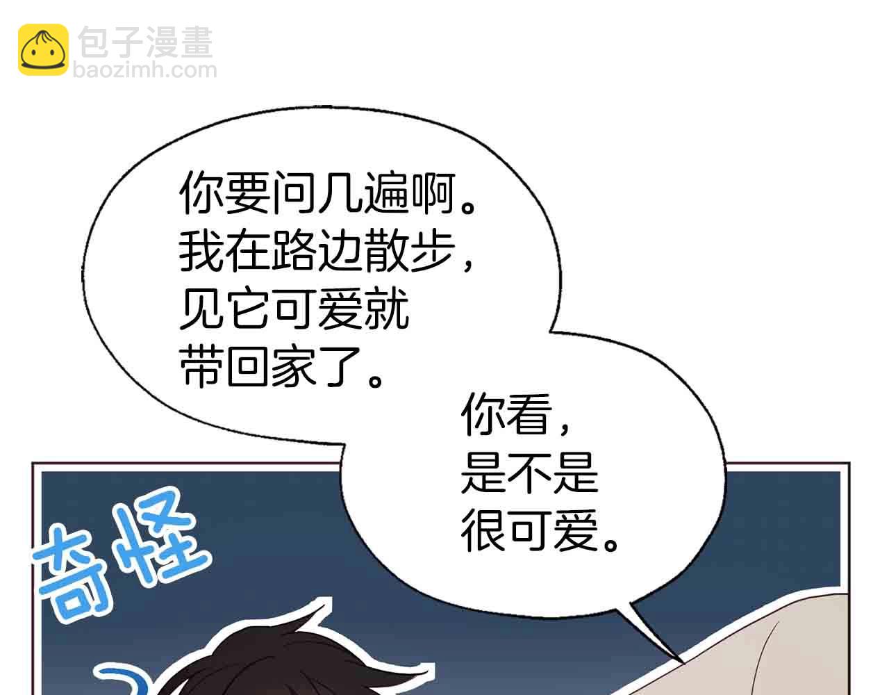 第84话 撑着147