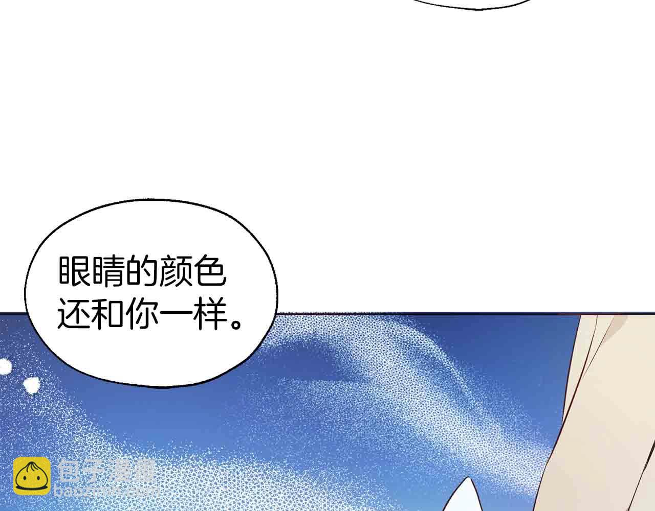 第84话 撑着149