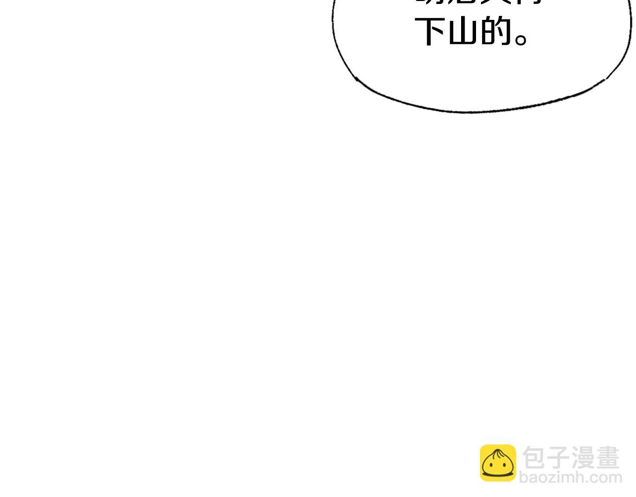 第84话 撑着15