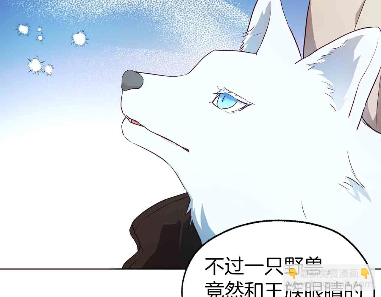 第84话 撑着150