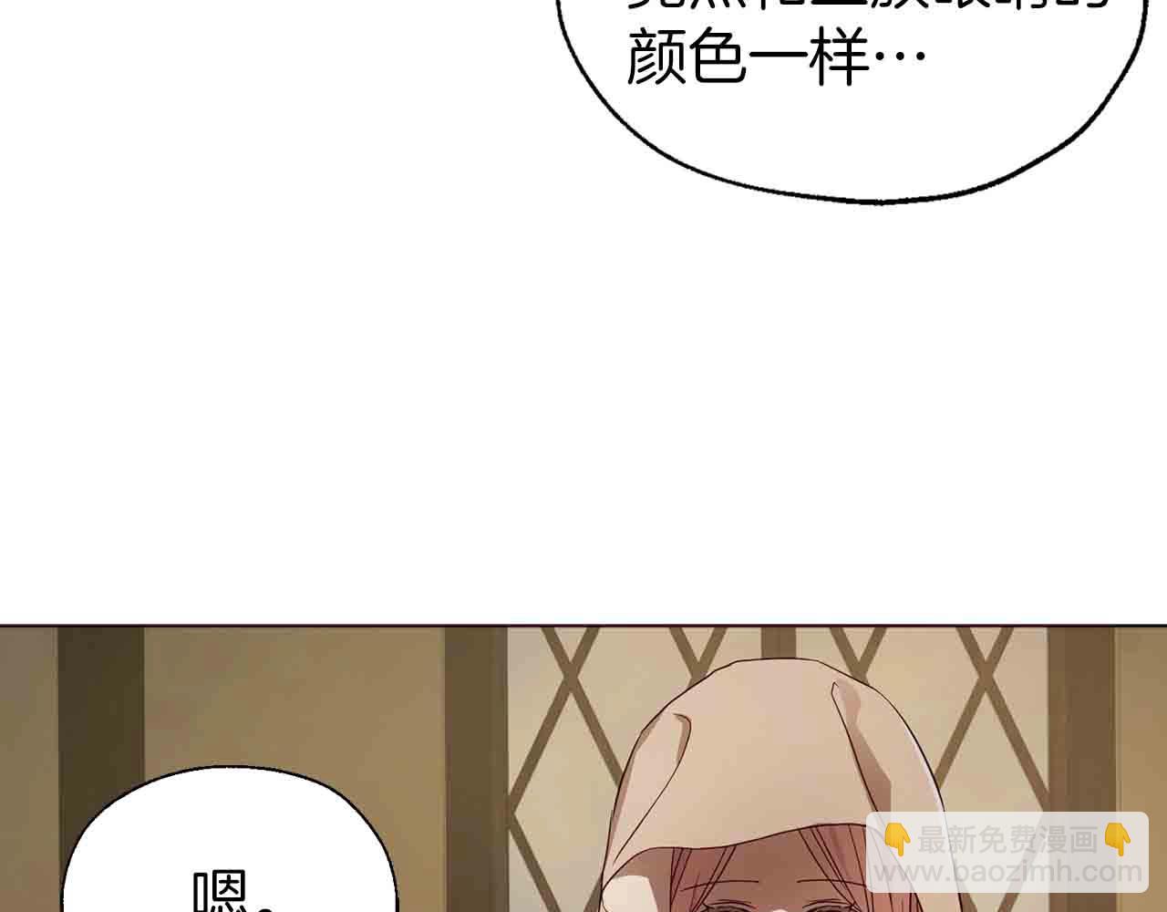 第84话 撑着151