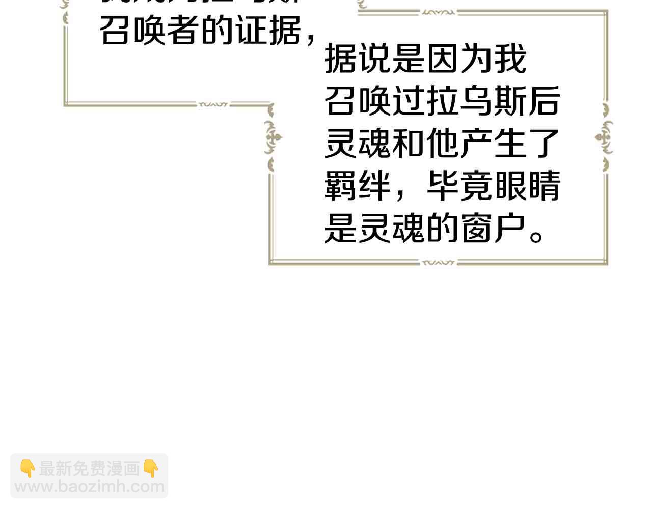 第84话 撑着153