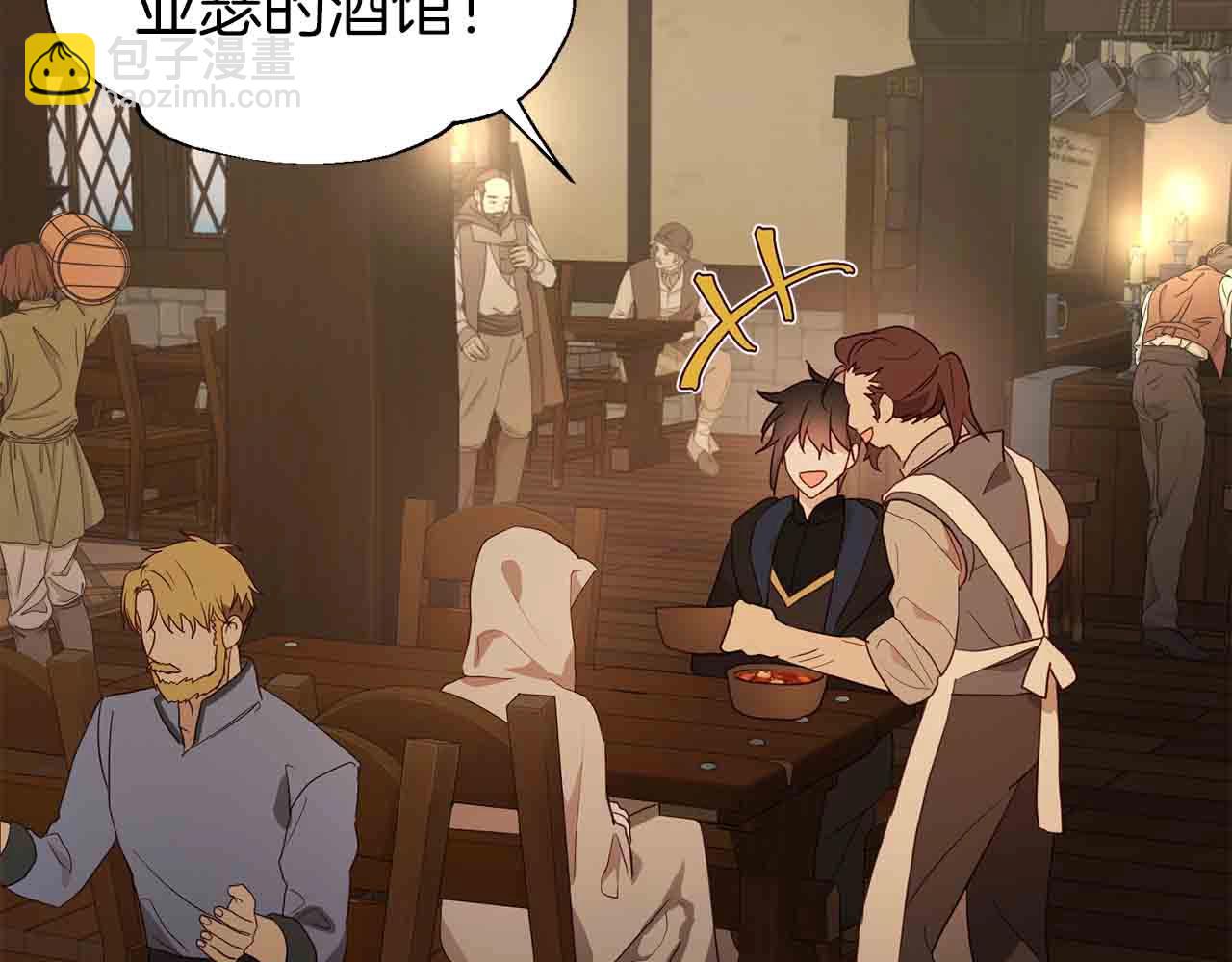 第84话 撑着157