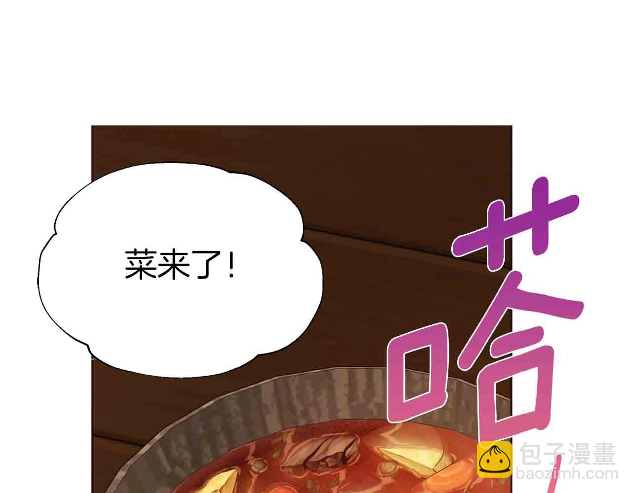 第84话 撑着158