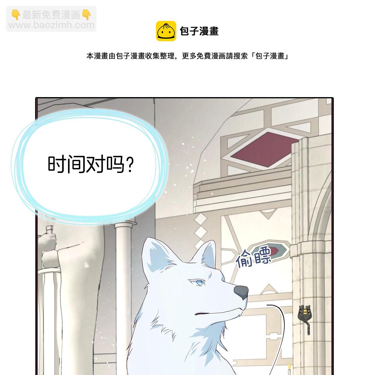 第84话 撑着16