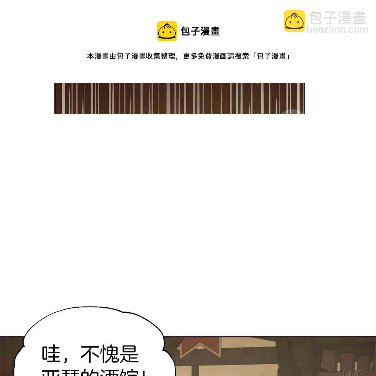 第84话 撑着160