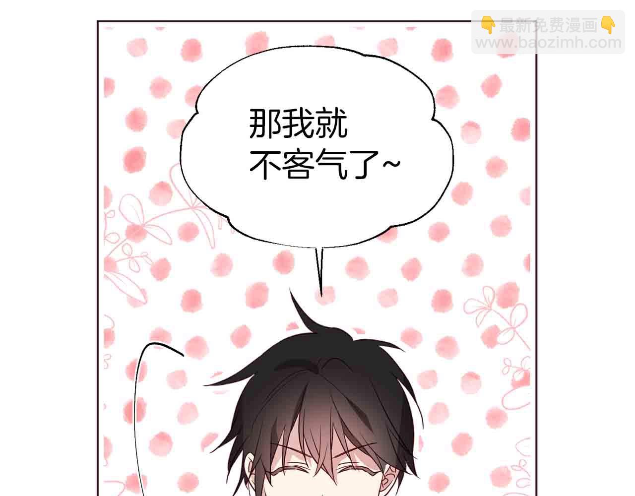 第84话 撑着163