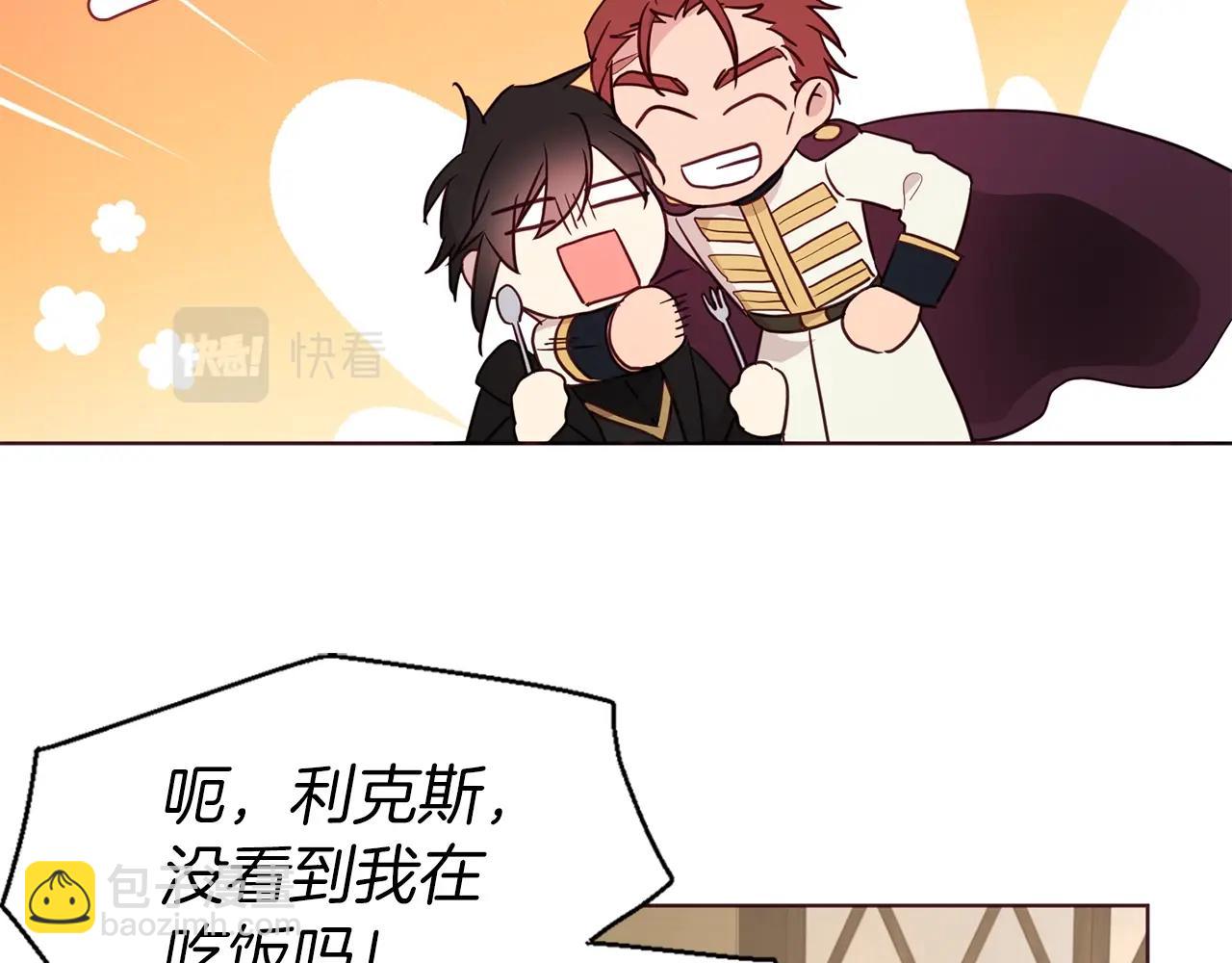第84话 撑着167