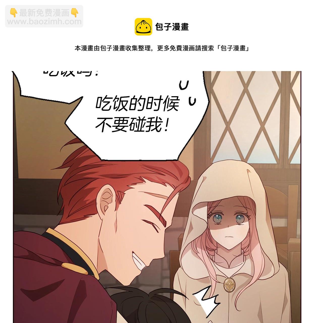 第84话 撑着168