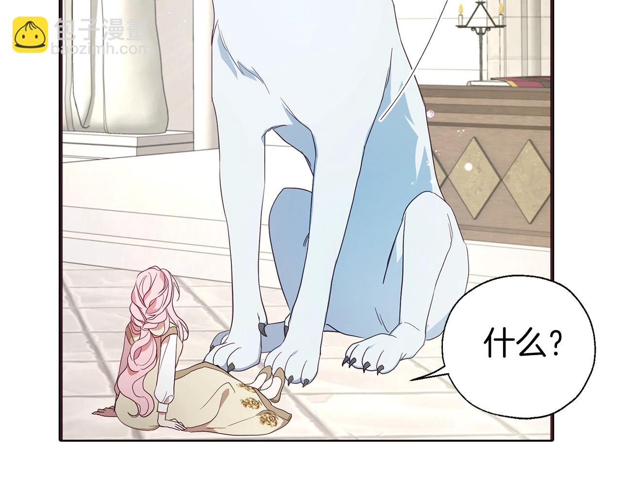 第84话 撑着17