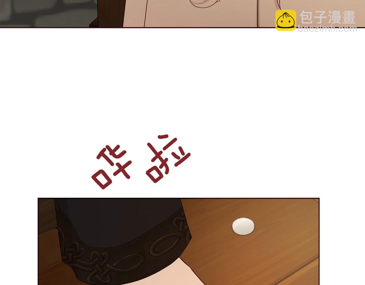 第84话 撑着173