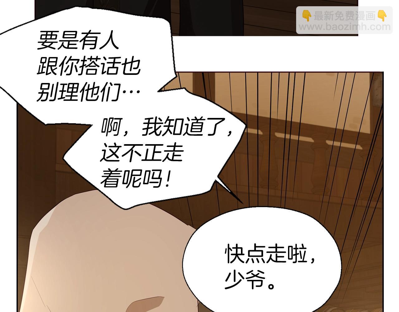 第84话 撑着177