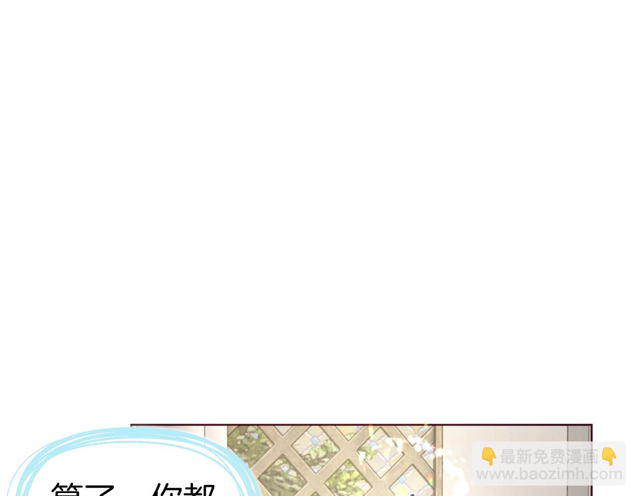第84话 撑着18