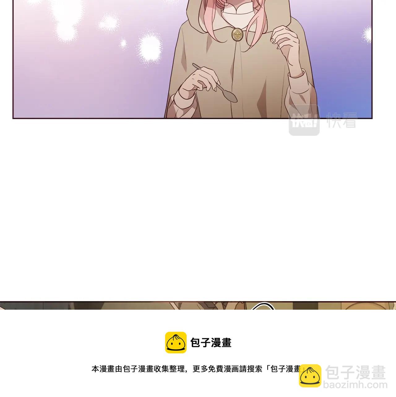 第84话 撑着180