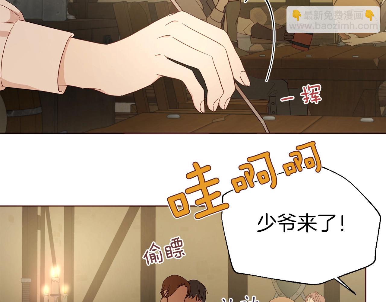第84话 撑着181