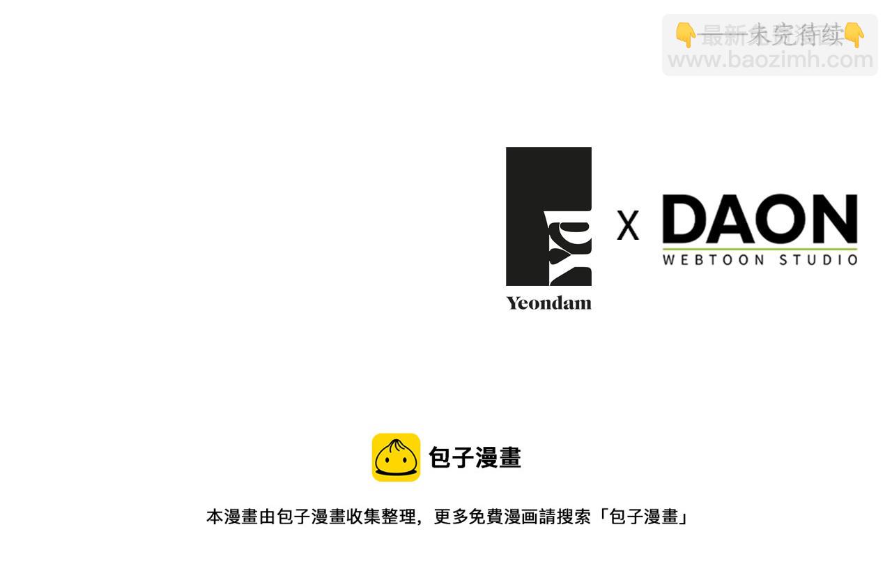 第84话 撑着191