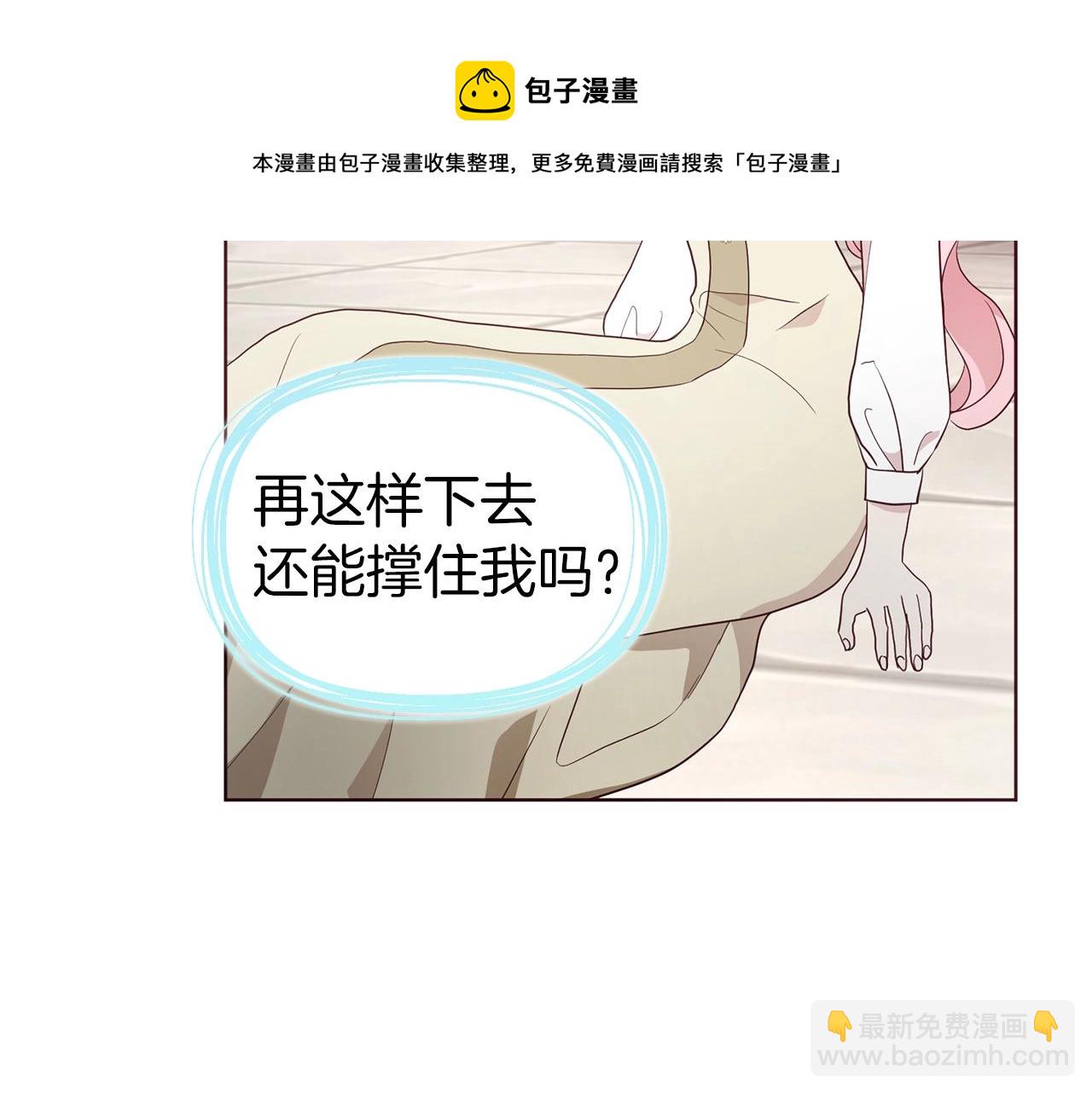 第84话 撑着20