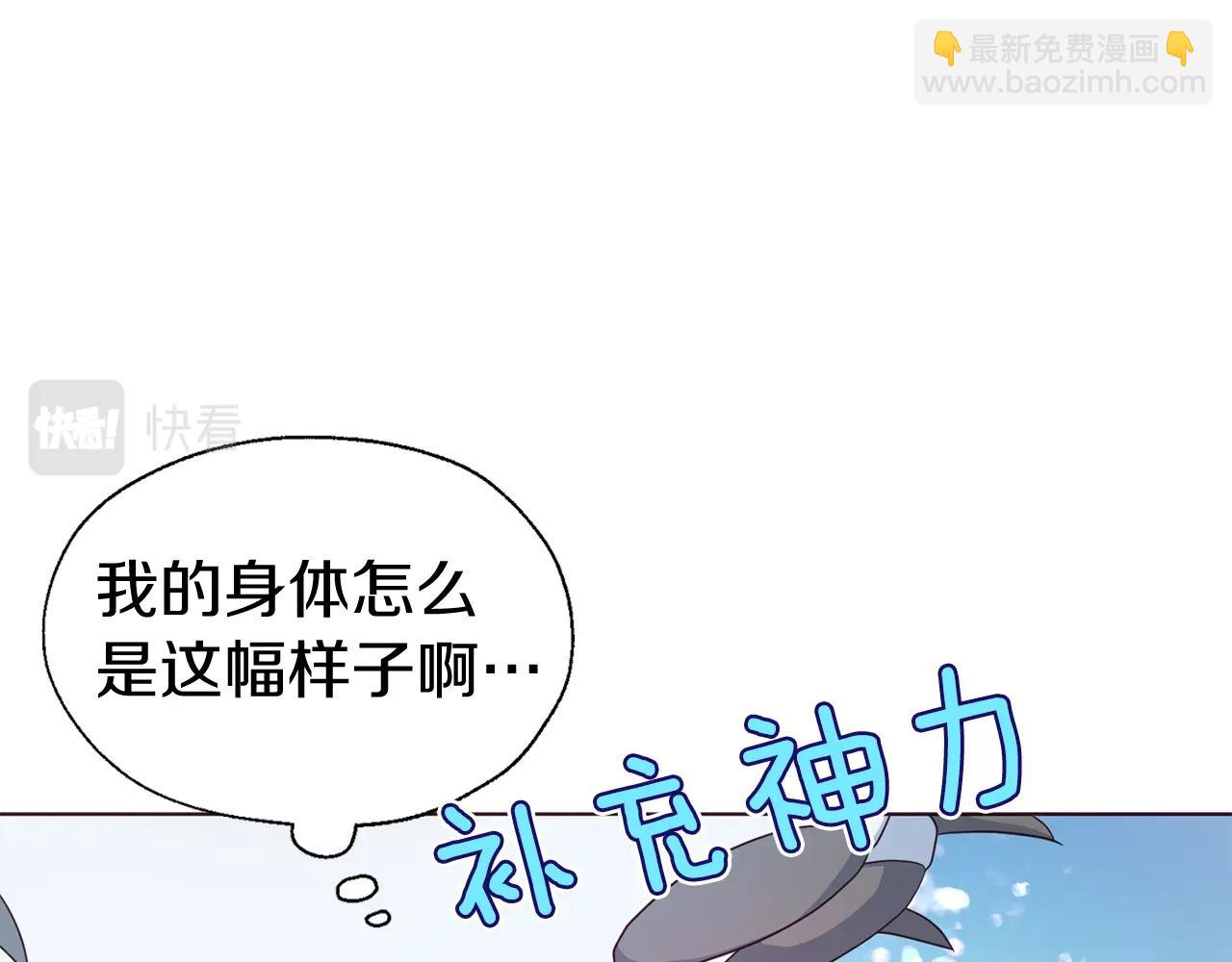 第84话 撑着21