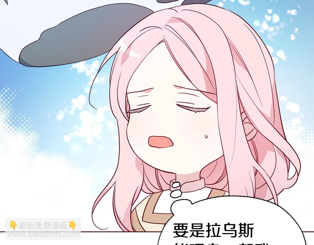 第84话 撑着22