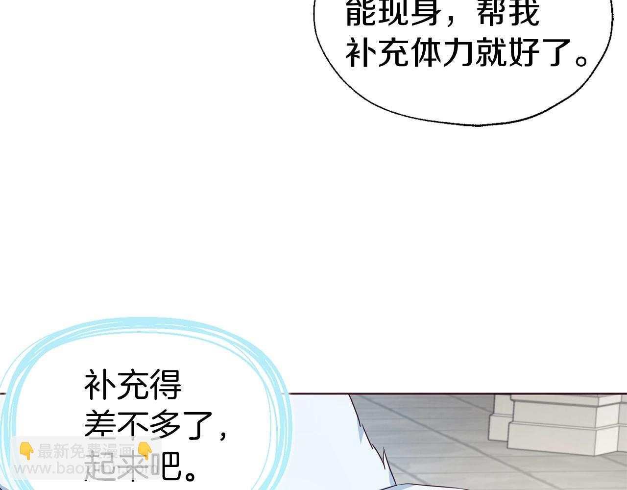 第84话 撑着23