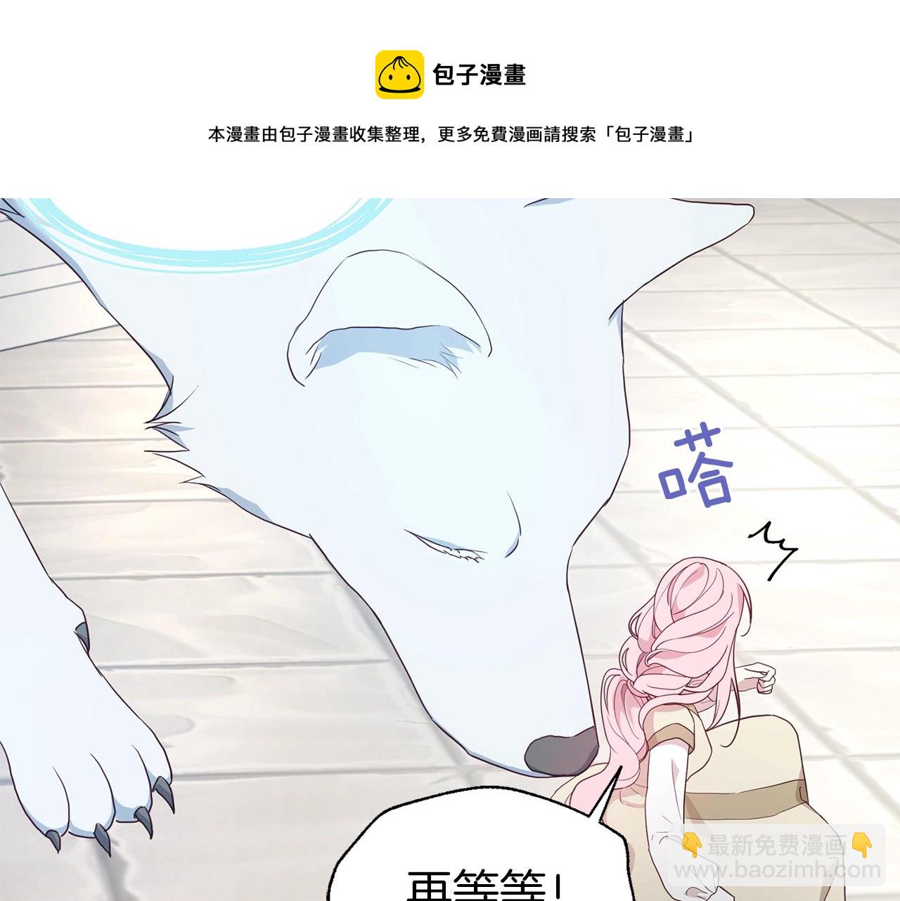 第84话 撑着24