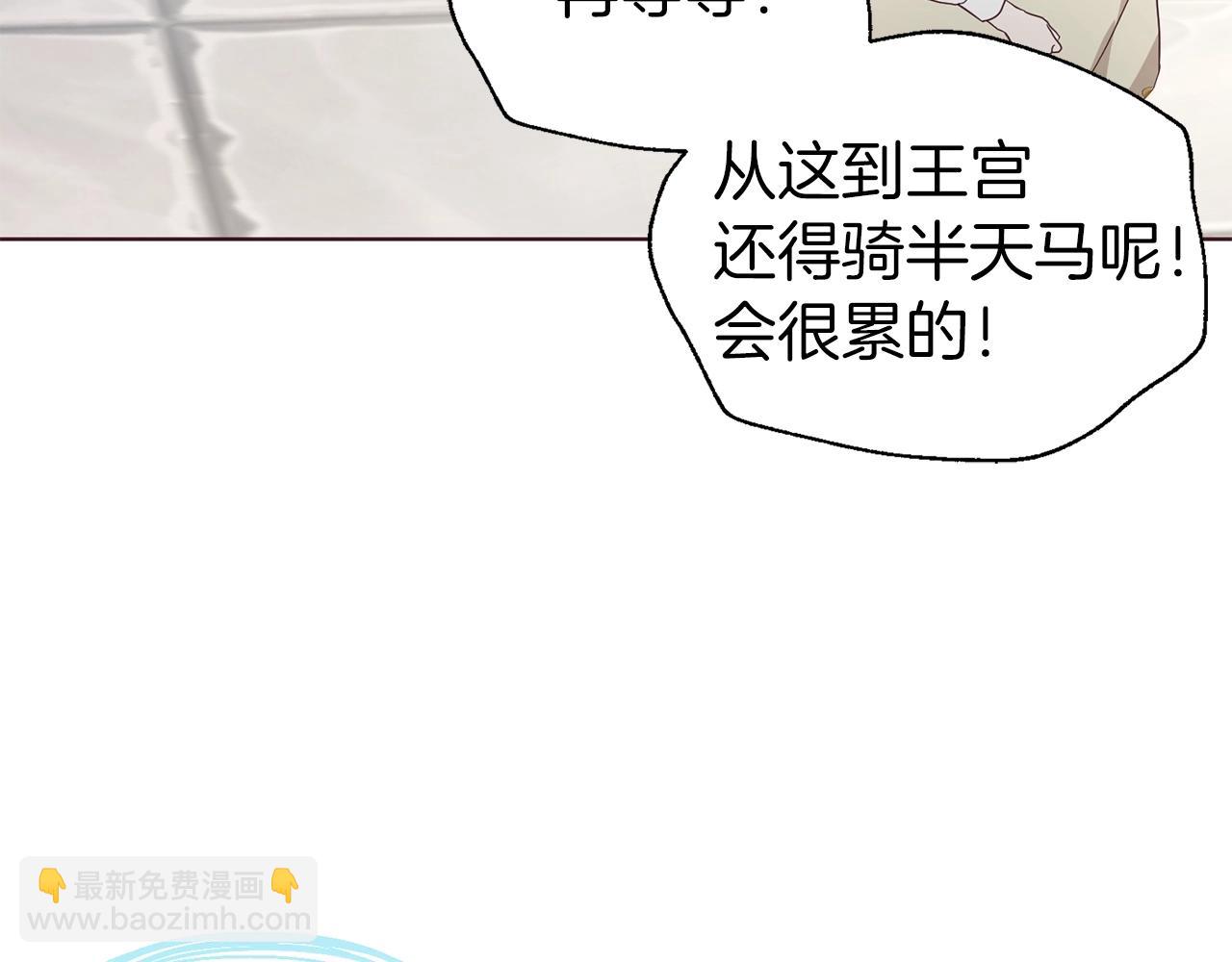 第84话 撑着25
