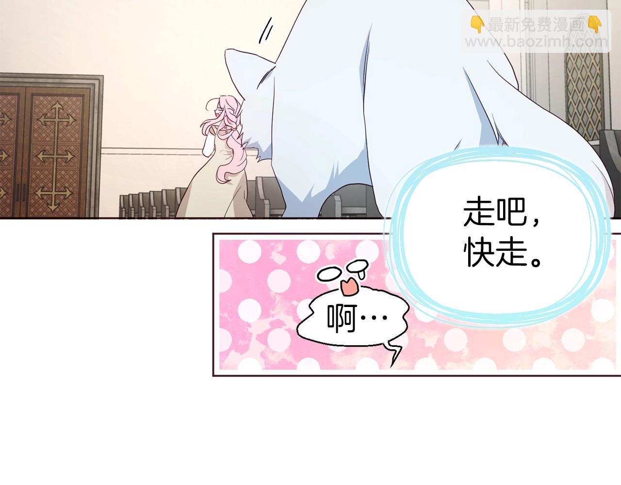 第84话 撑着27
