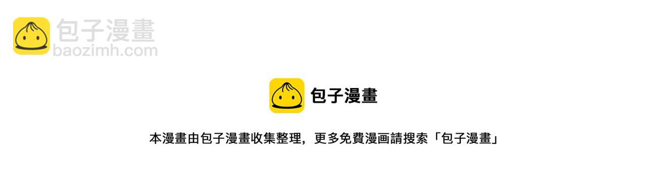 第84话 撑着28
