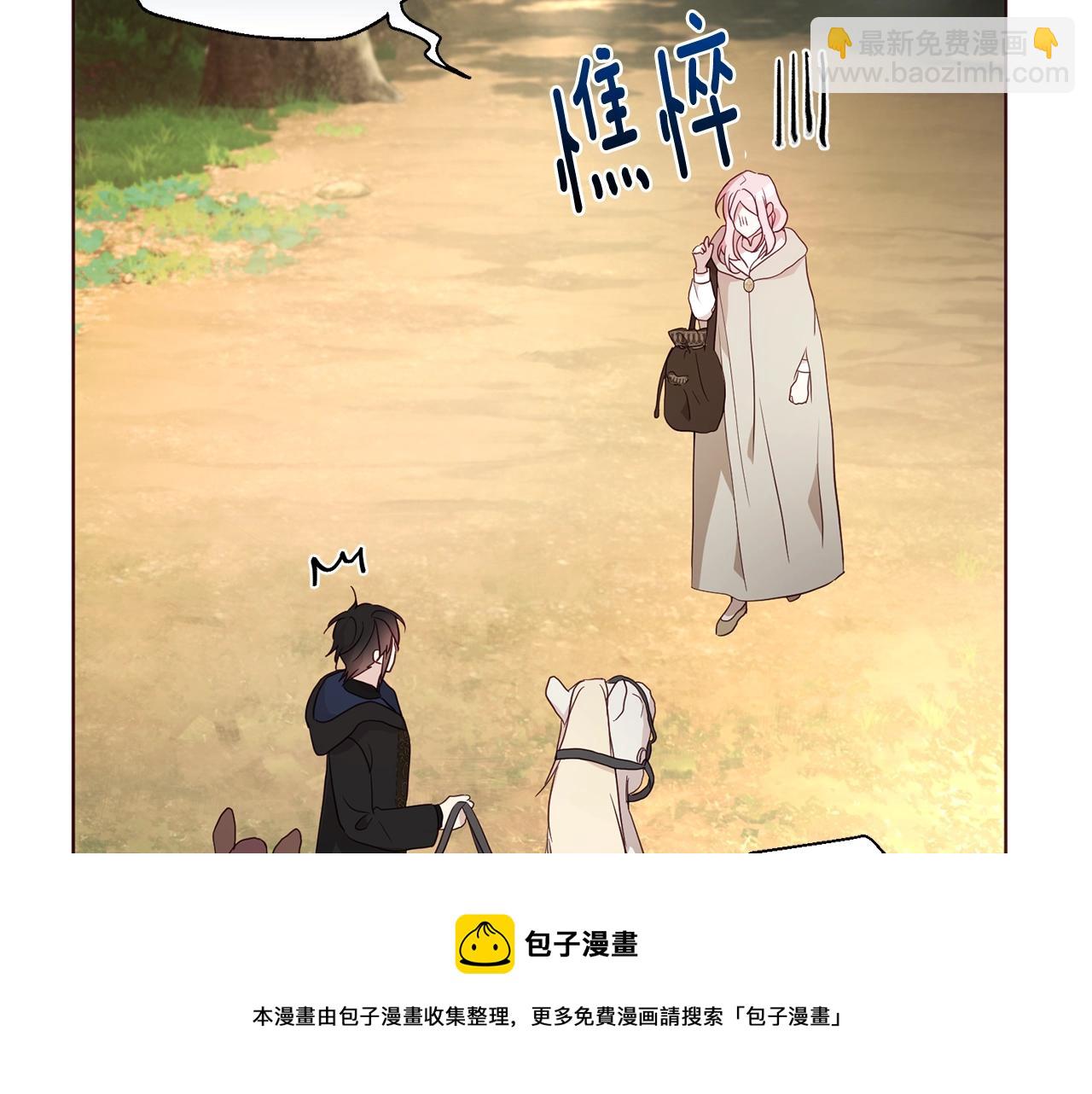 第84话 撑着32