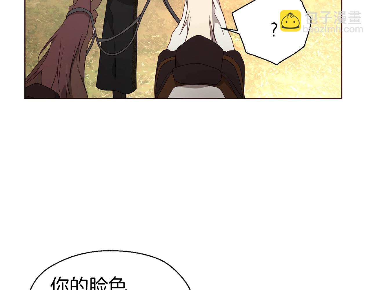 第84话 撑着33