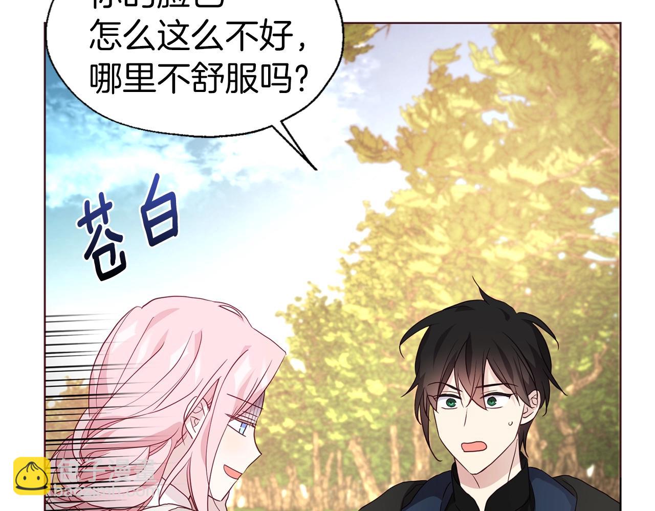 第84话 撑着34