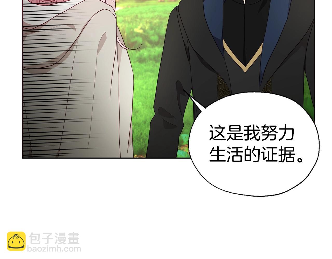 第84话 撑着35