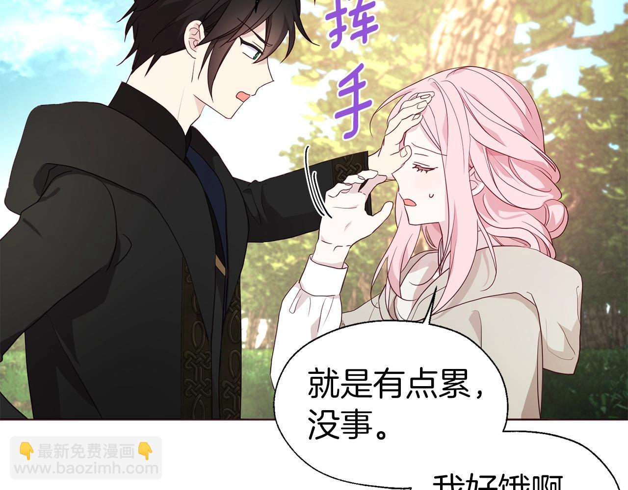 第84话 撑着37