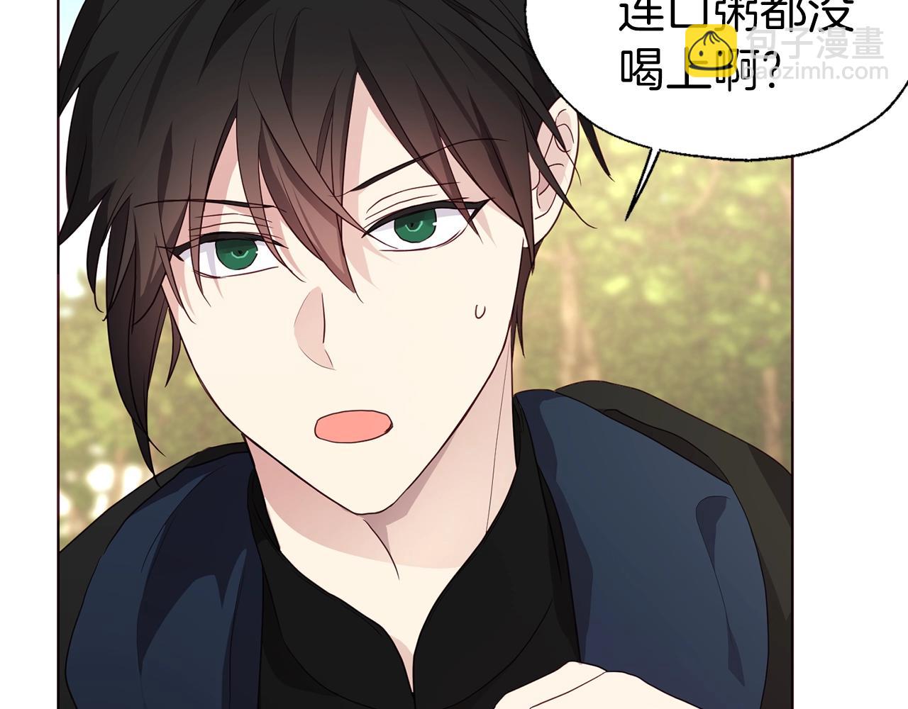 第84话 撑着39