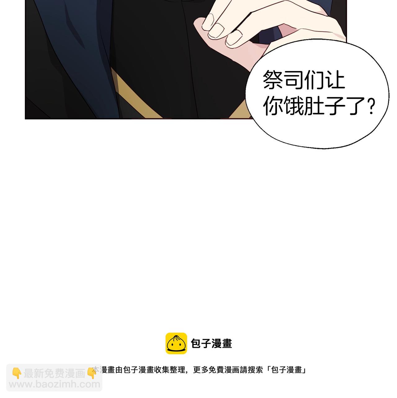 第84话 撑着40