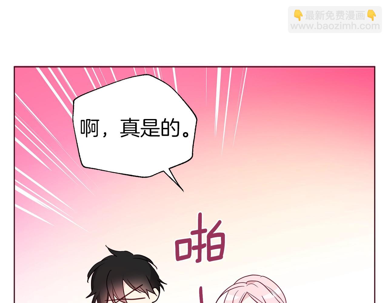 第84话 撑着41