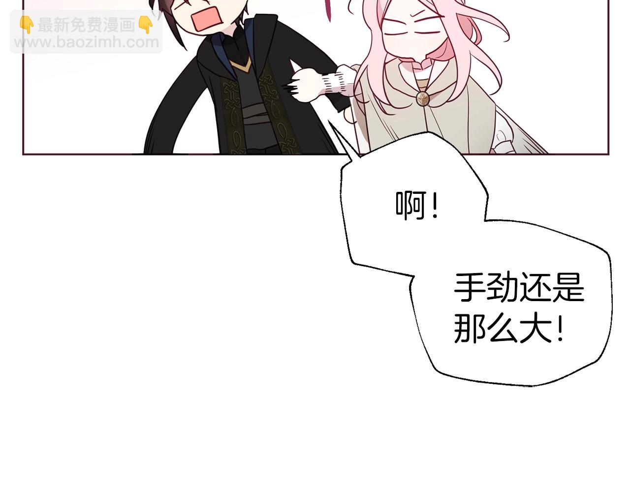 第84话 撑着42