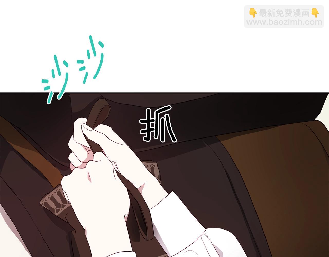 第84话 撑着43