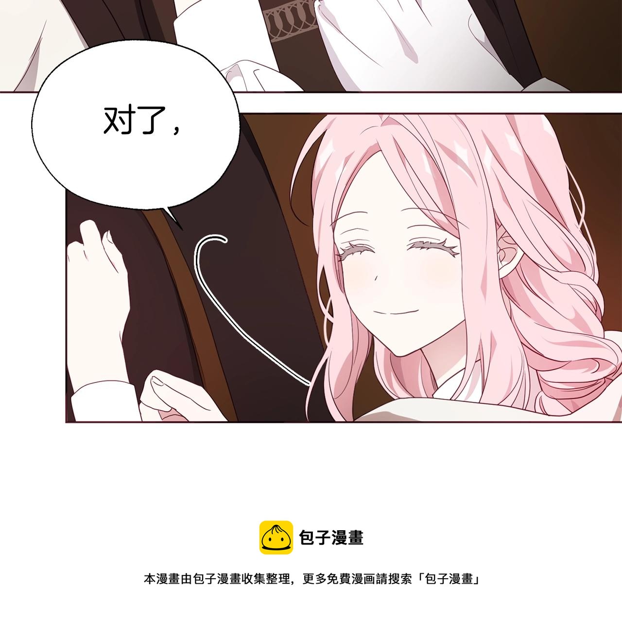 第84话 撑着44