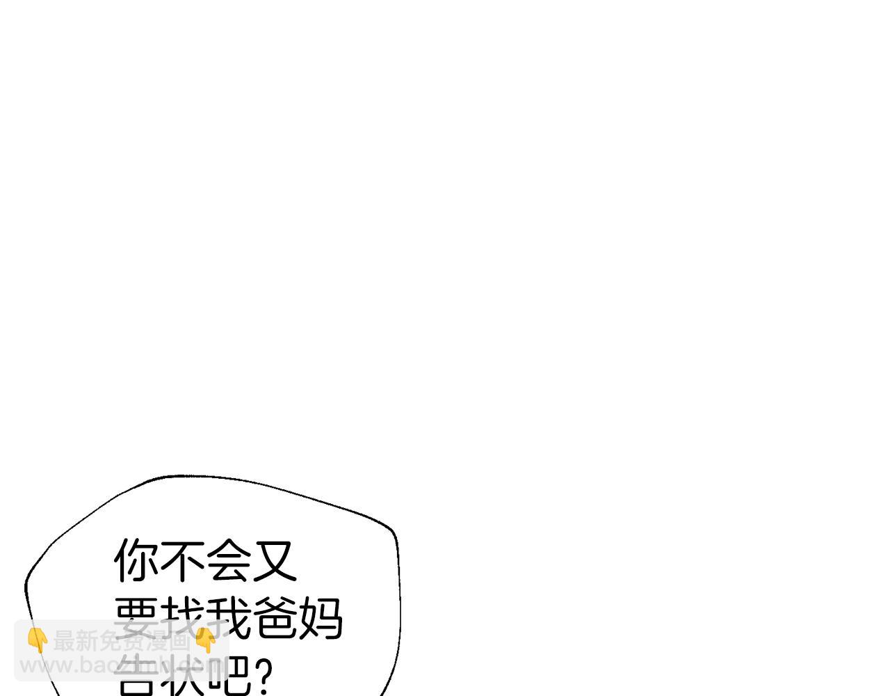 第84话 撑着45