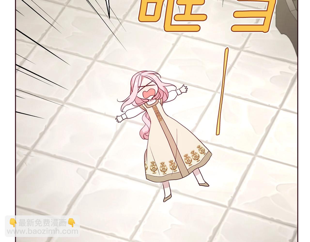 第84话 撑着5