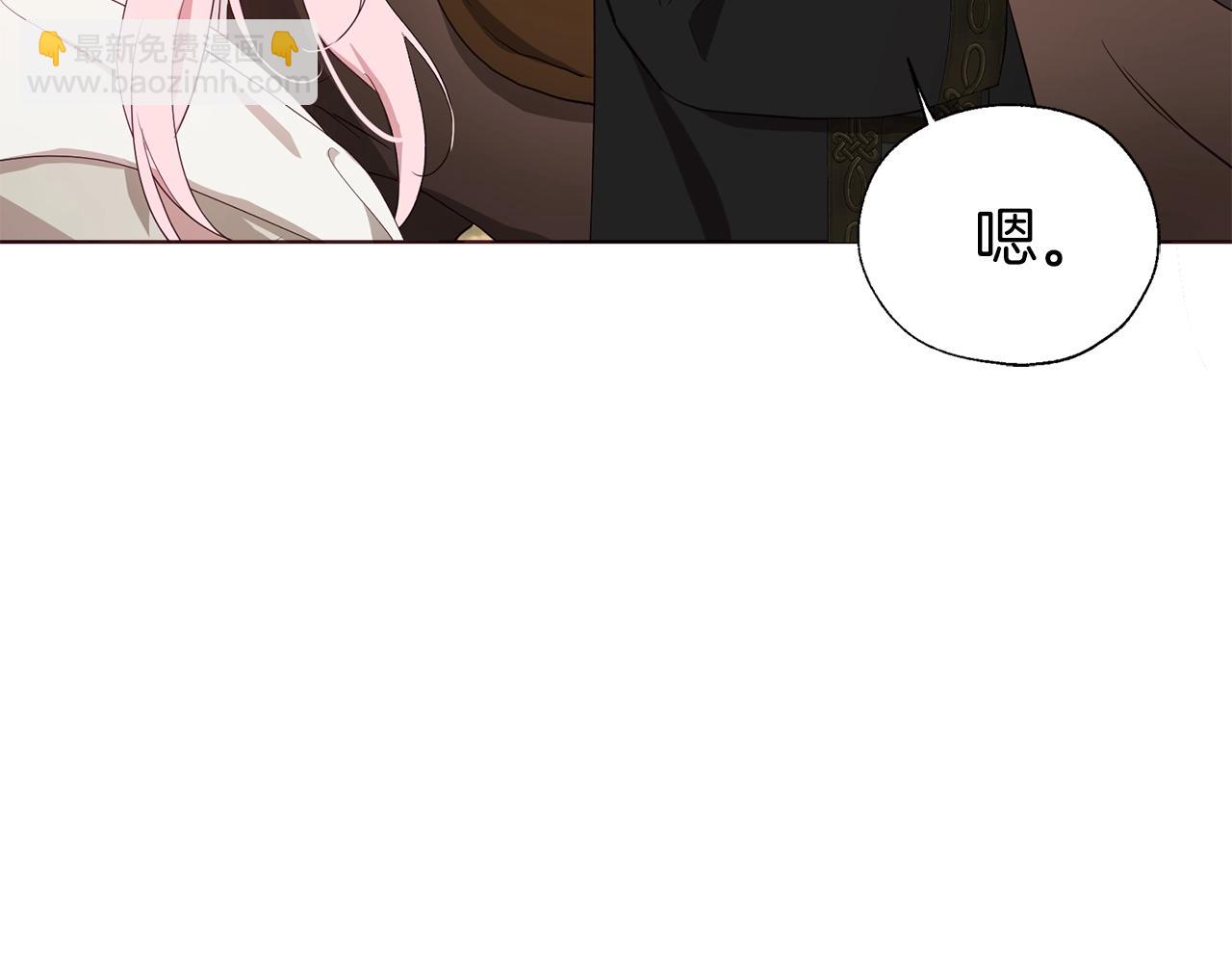 第84话 撑着51