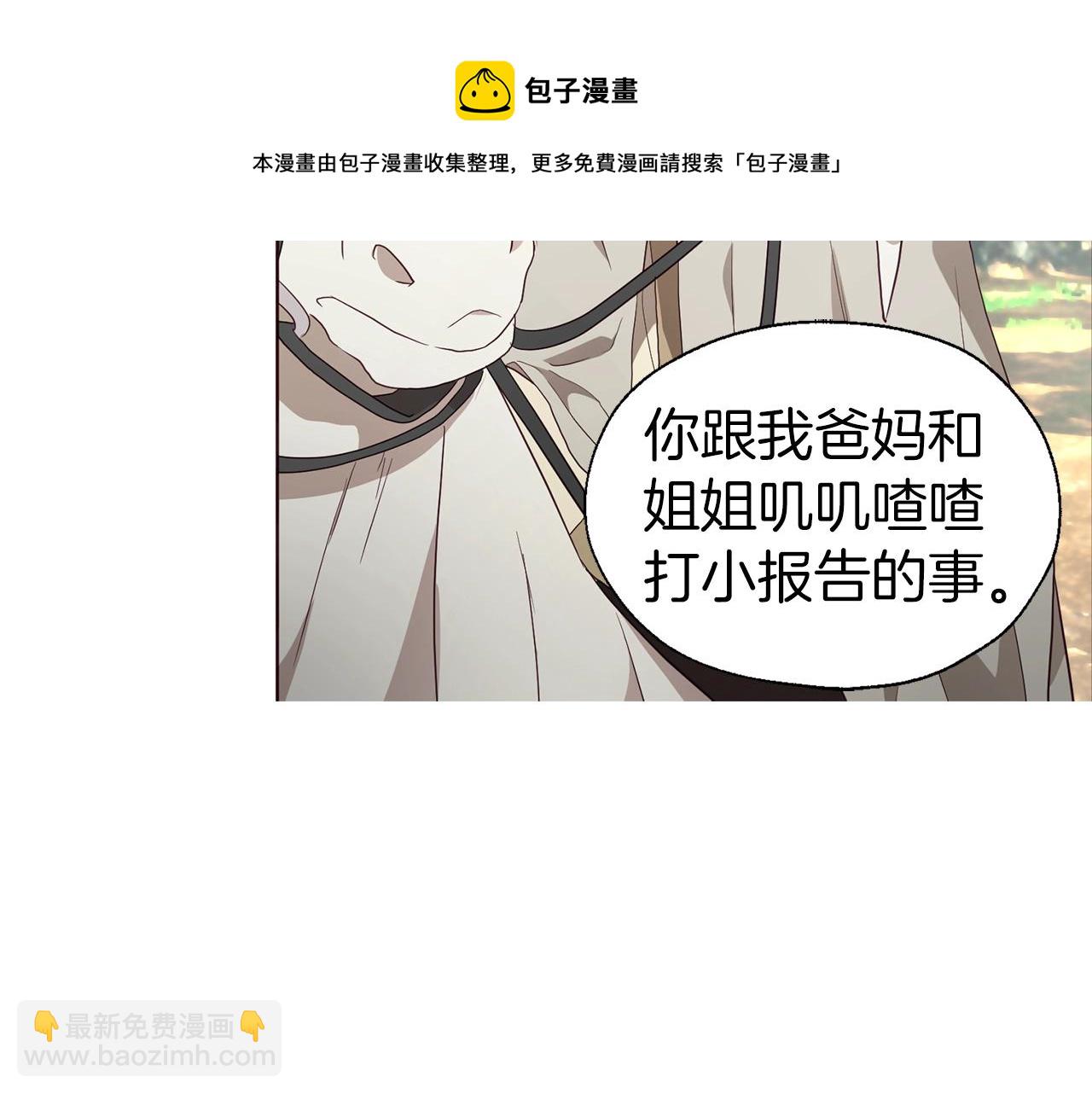 第84话 撑着56