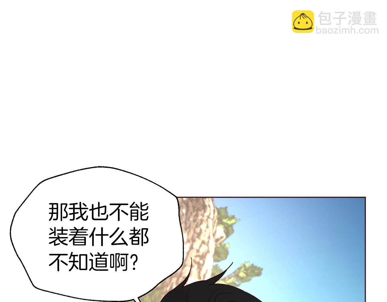 第84话 撑着58