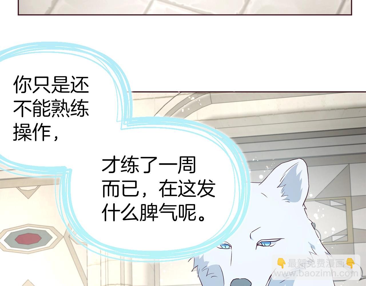 第84话 撑着6