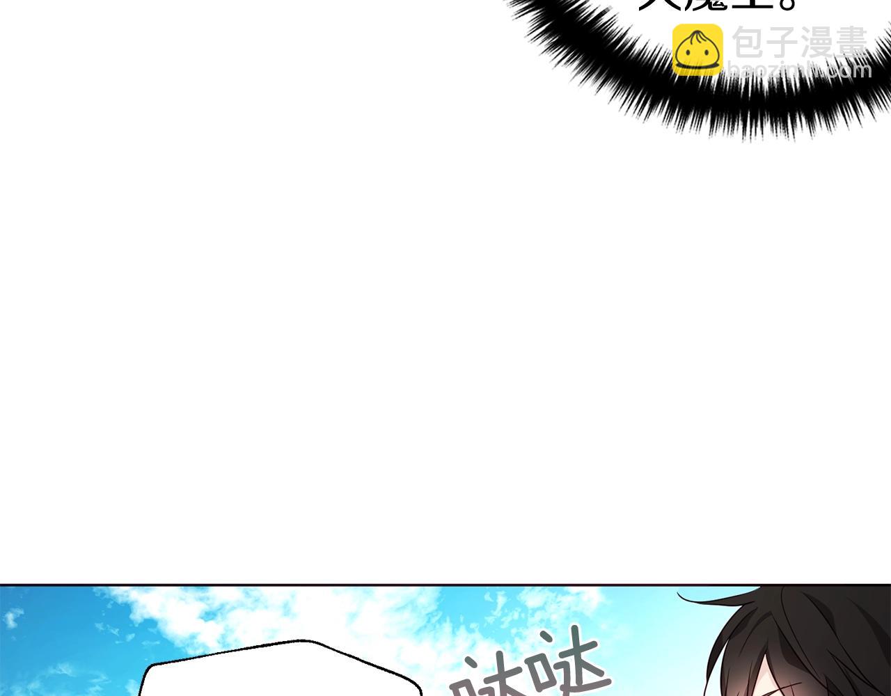 第84话 撑着63