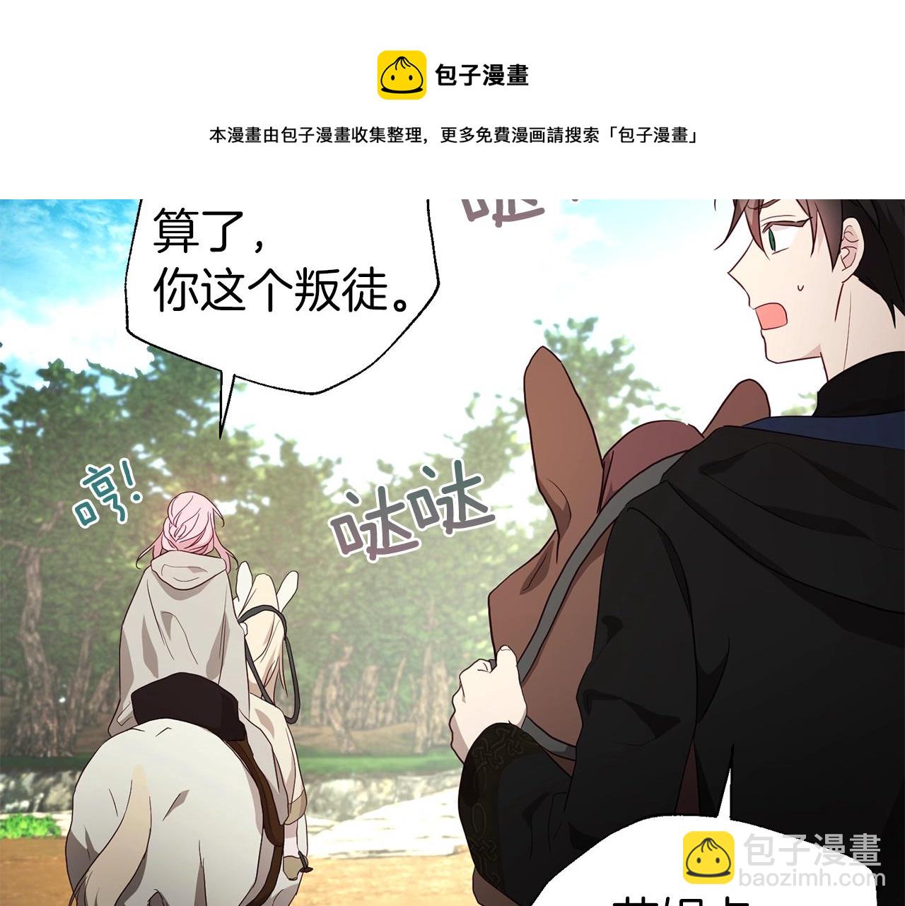 第84话 撑着64