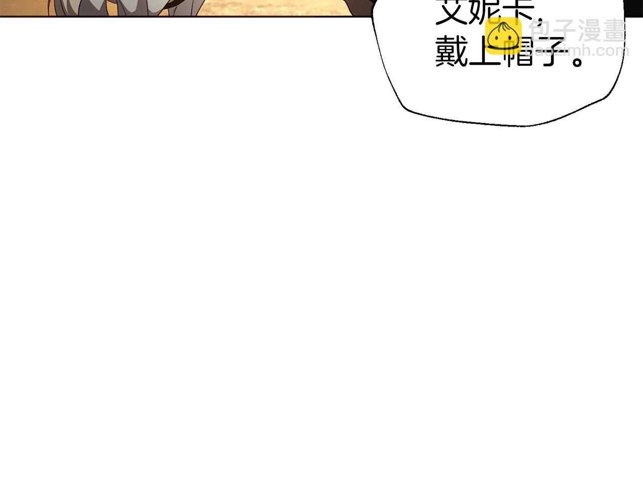 第84话 撑着65