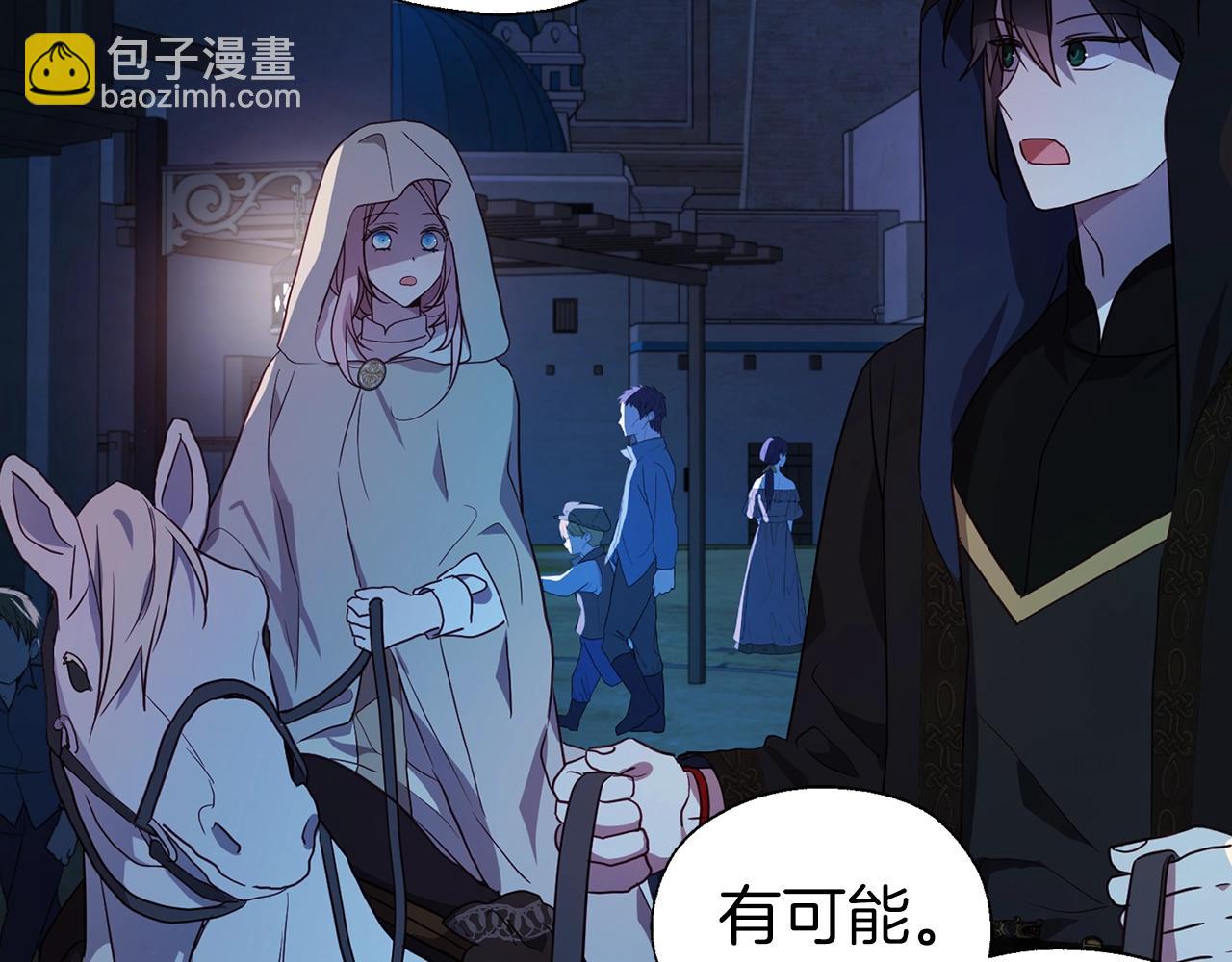 第84话 撑着69