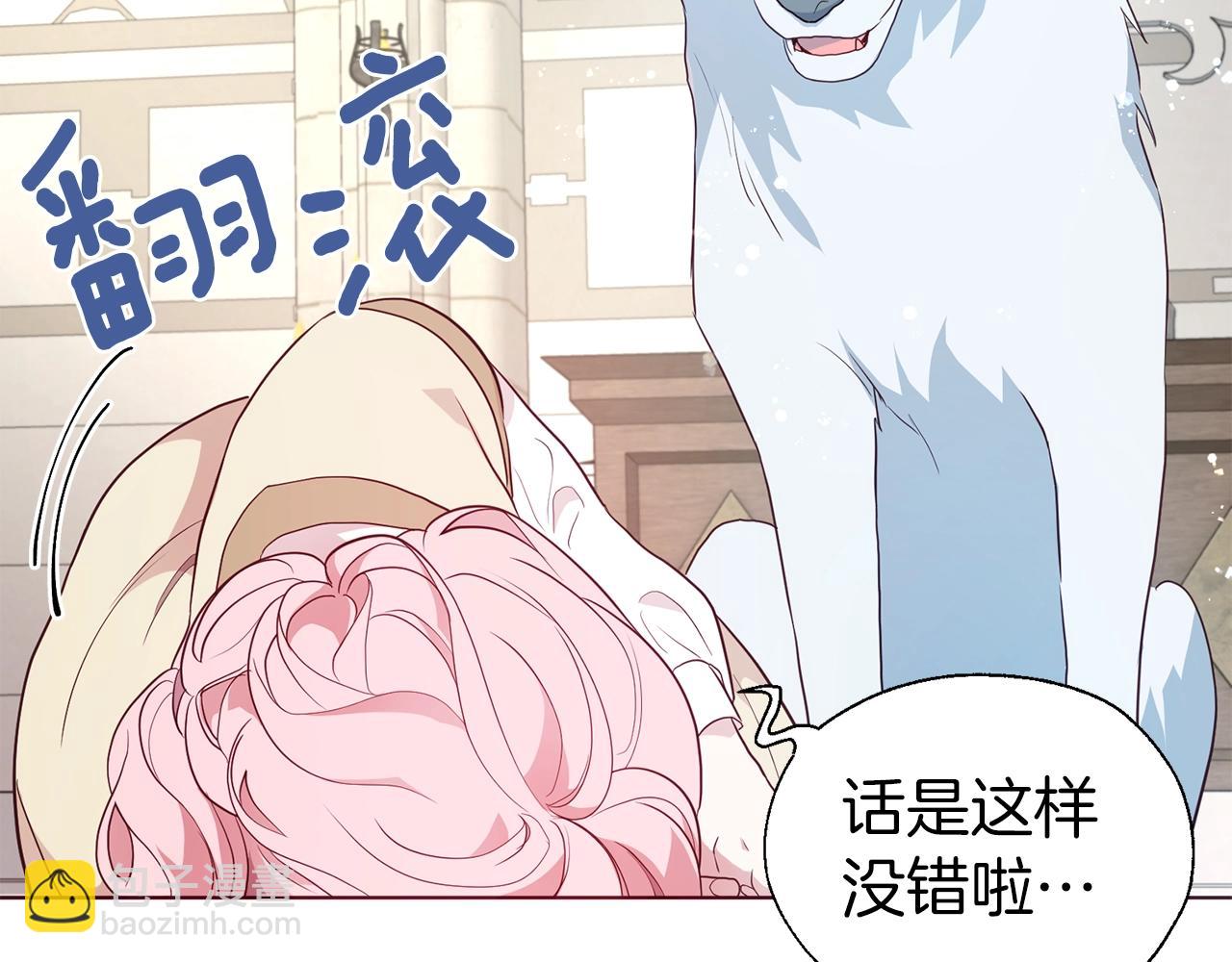 第84话 撑着7